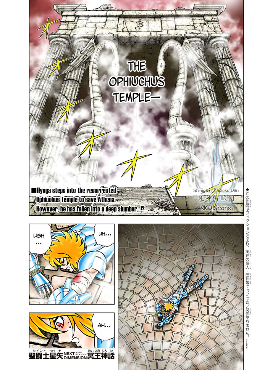 Saint Seiya - Next Dimension Chapter 83 page 2 - Chapter 83 : The Moment of Resurrection