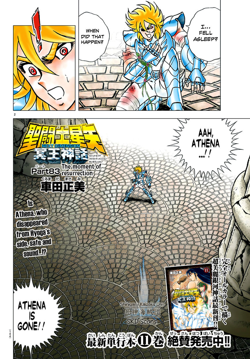 Saint Seiya - Next Dimension Chapter 83 page 3 - Chapter 83 : The Moment of Resurrection