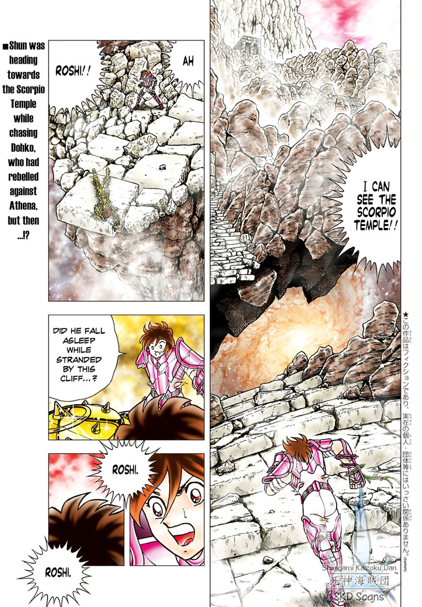 Saint Seiya - Next Dimension Chapter 84 page 2 - Chapter 84 : Odysseus' Resurrection