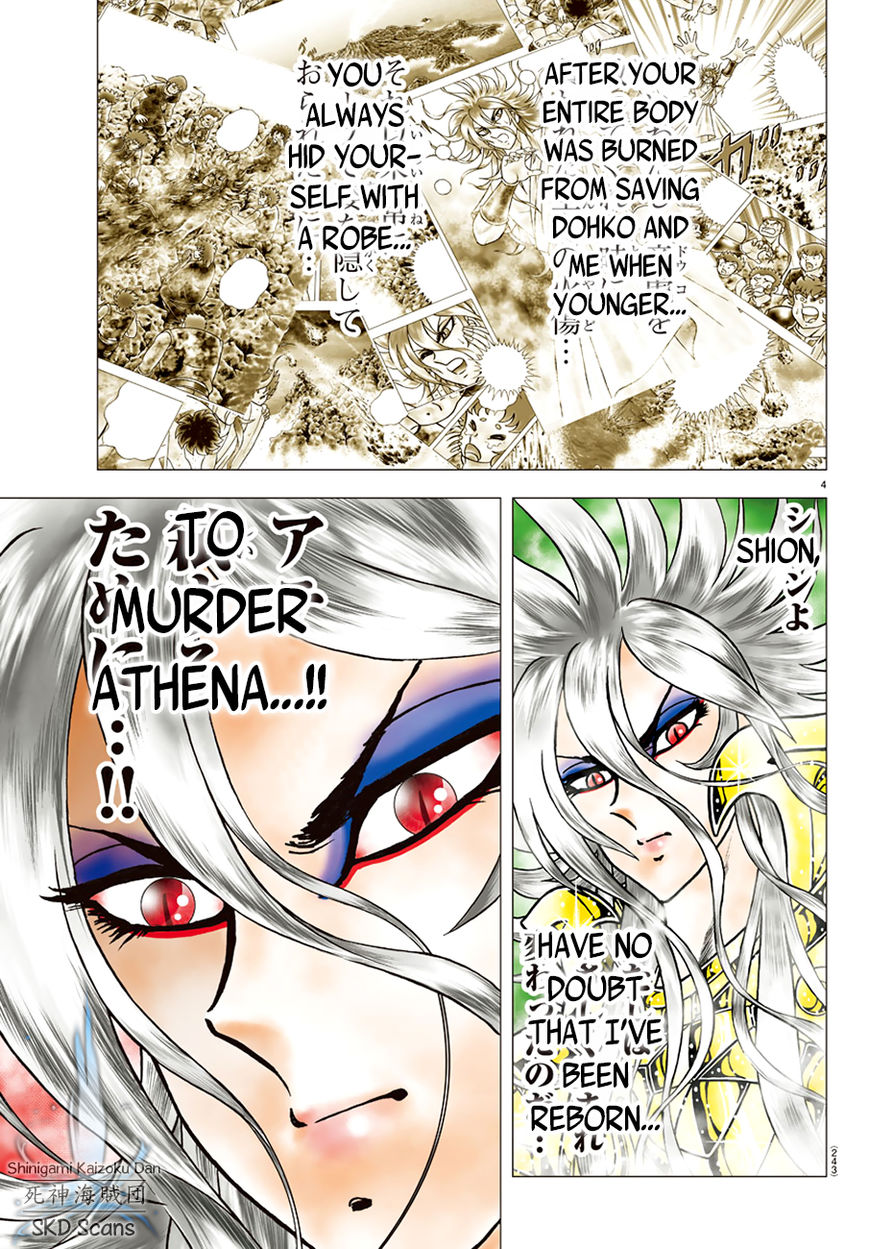 Saint Seiya - Next Dimension Chapter 85 page 5 - Chapter 85 : Order of Awakening