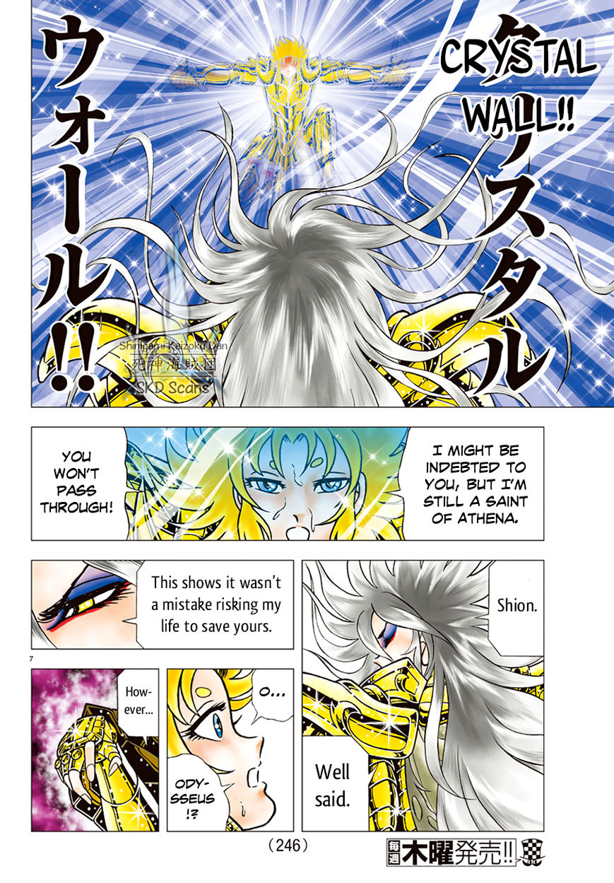 Saint Seiya - Next Dimension Chapter 85 page 8 - Chapter 85 : Order of Awakening