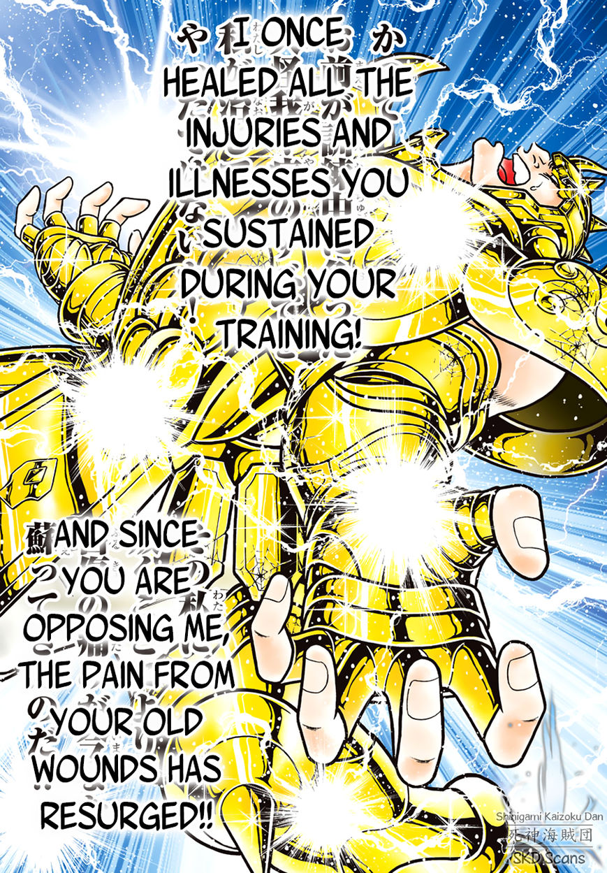 Saint Seiya - Next Dimension Chapter 86 page 12 - Chapter 86 : Past Injuries