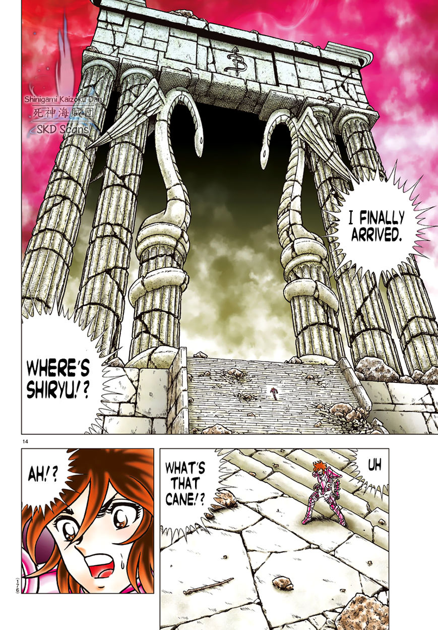 Saint Seiya - Next Dimension Chapter 86 page 16 - Chapter 86 : Past Injuries