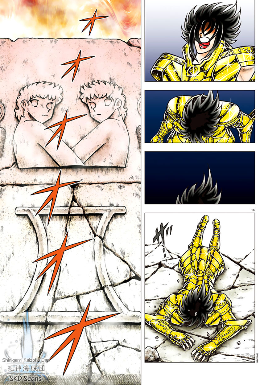 Saint Seiya - Next Dimension Chapter 87 page 15 - Chapter 87 : Two Minds, One Body