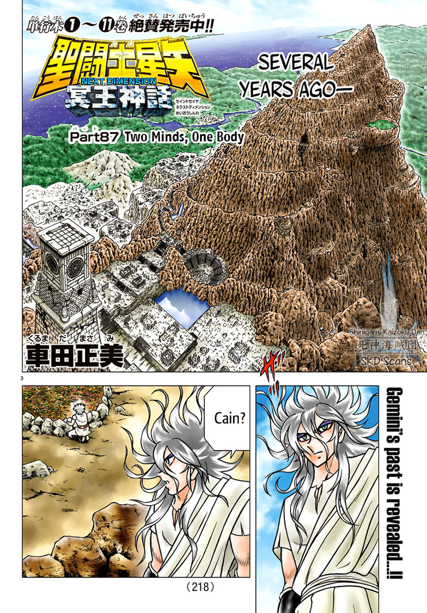 Saint Seiya - Next Dimension Chapter 87 page 4 - Chapter 87 : Two Minds, One Body