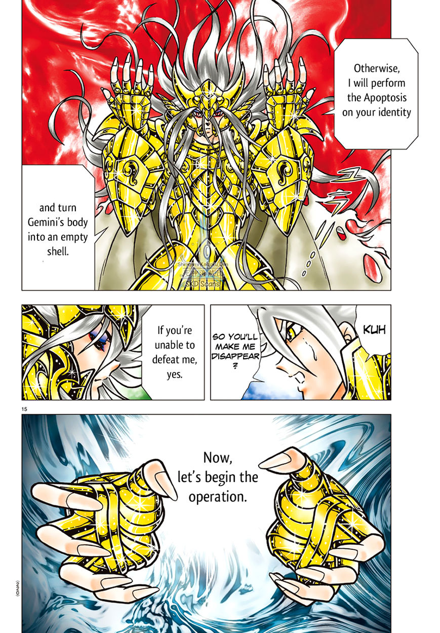 Saint Seiya - Next Dimension Chapter 88 page 15 - Chapter 88 : Born from the Troubled Constellation