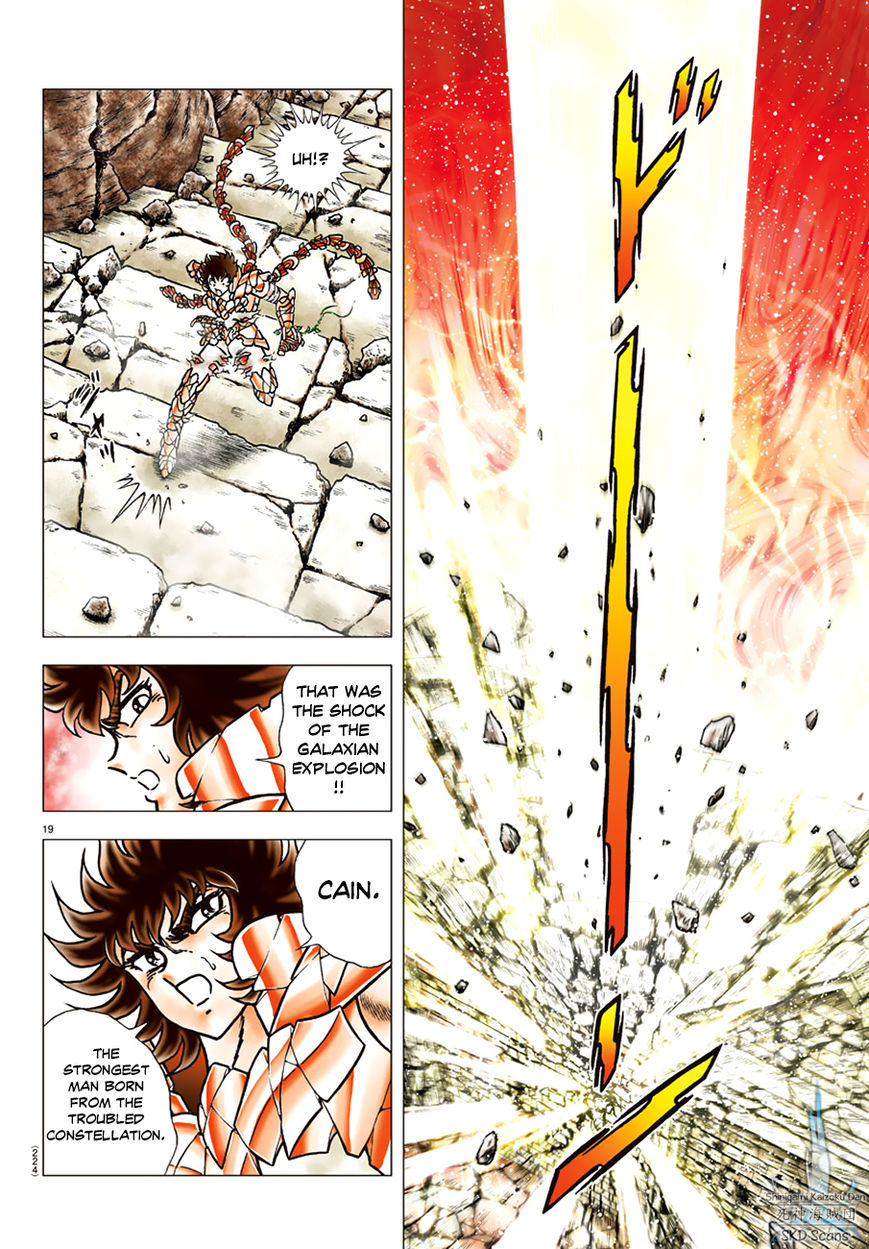 Saint Seiya - Next Dimension Chapter 88 page 18 - Chapter 88 : Born from the Troubled Constellation