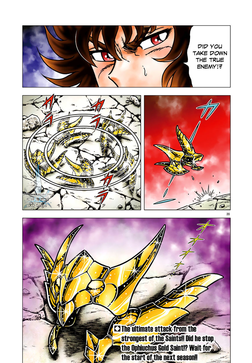 Saint Seiya - Next Dimension Chapter 88 page 19 - Chapter 88 : Born from the Troubled Constellation