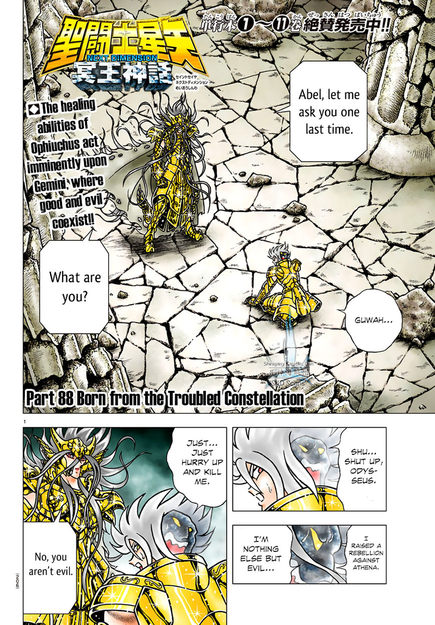 Saint Seiya - Next Dimension Chapter 88 page 2 - Chapter 88 : Born from the Troubled Constellation