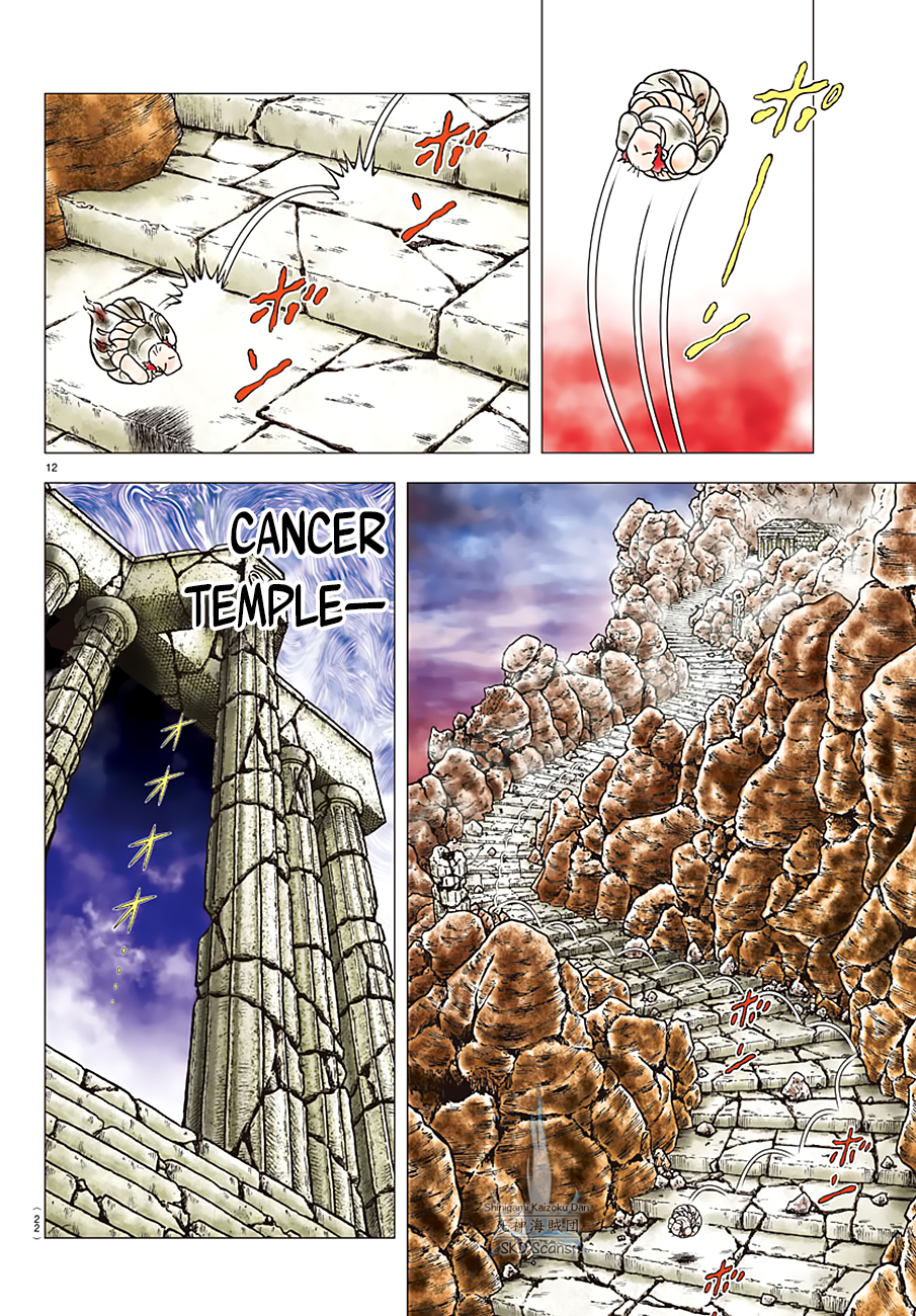 Saint Seiya - Next Dimension Chapter 89 page 18 - Chapter 89: Regeneration from the Darkness