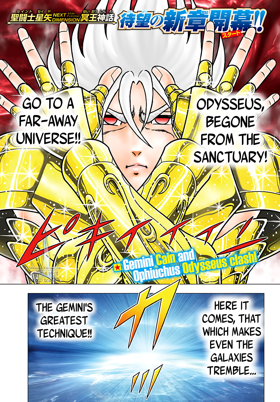 Saint Seiya - Next Dimension Chapter 89 page 3 - Chapter 89: Regeneration from the Darkness