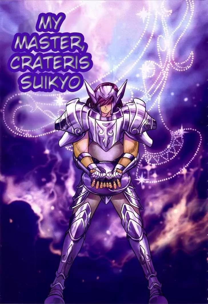 Saint Seiya - Next Dimension Chapter 9 page 7 - Chapter 9