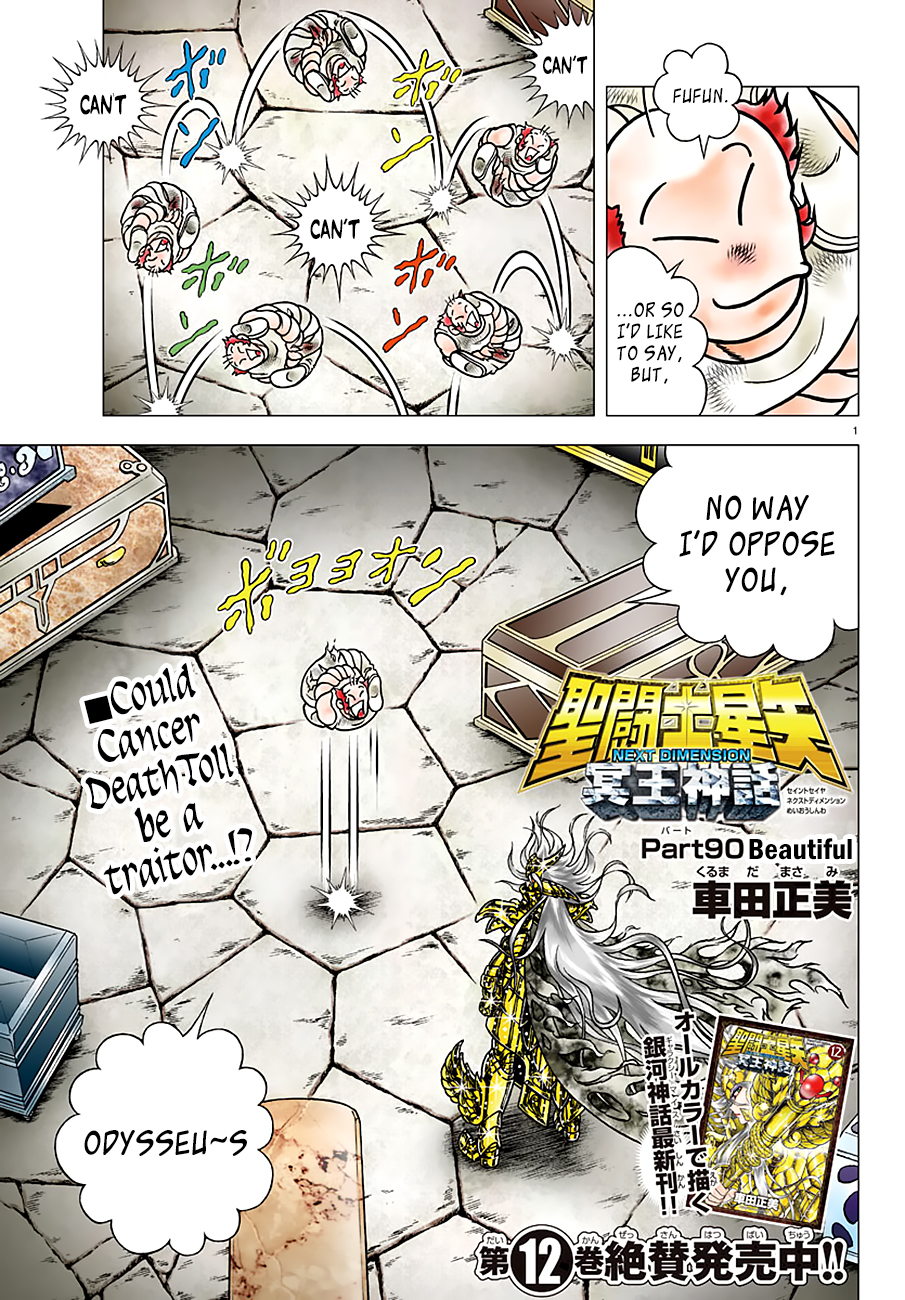 Saint Seiya - Next Dimension Chapter 90 page 2 - Chapter 90: Beautiful