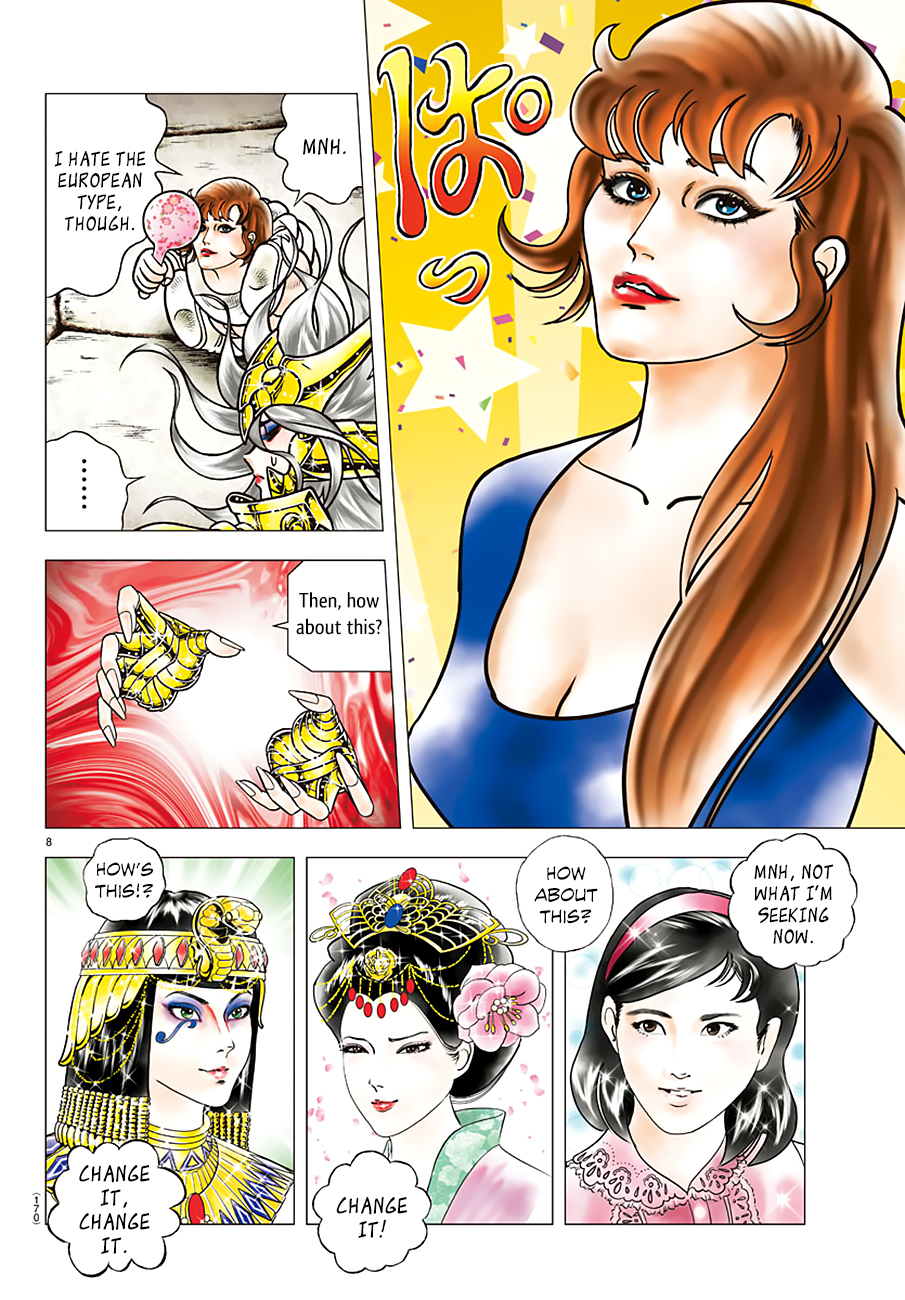 Saint Seiya - Next Dimension Chapter 90 page 9 - Chapter 90: Beautiful