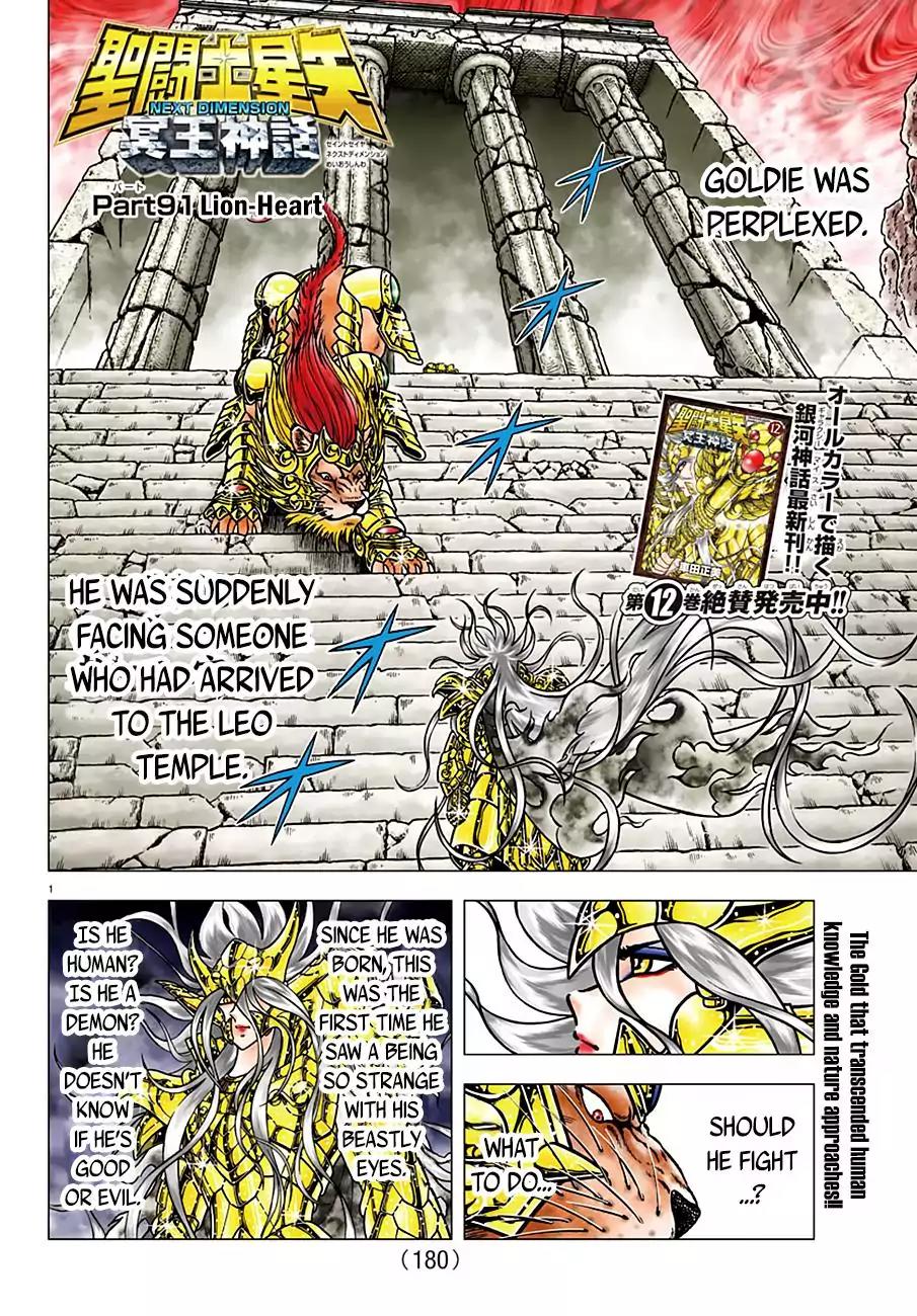 Saint Seiya - Next Dimension Chapter 91 page 2 - Chapter 91: Lion-Heart