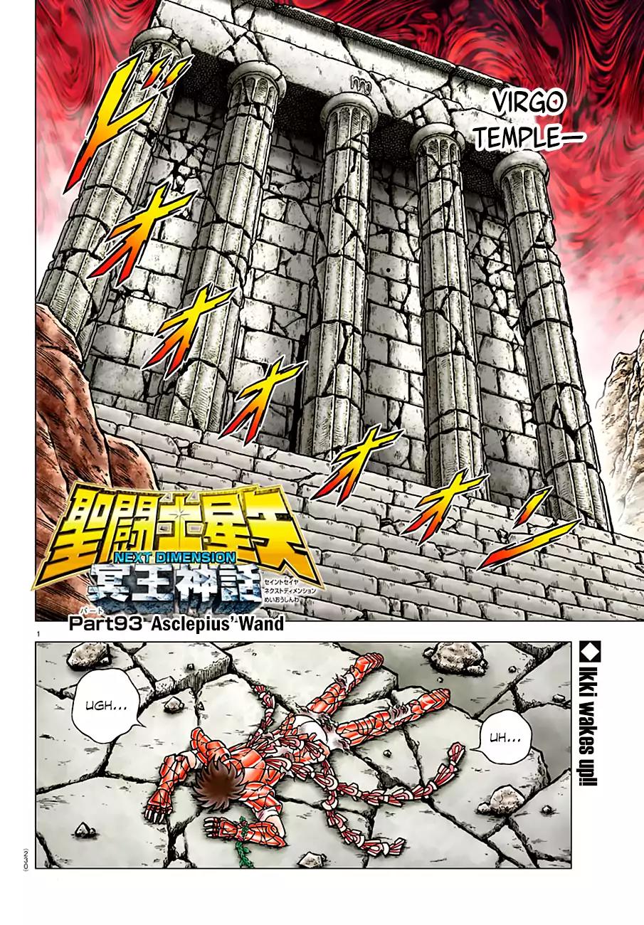 Saint Seiya - Next Dimension Chapter 93 page 2 - Chapter 93: Asclepius' Wand