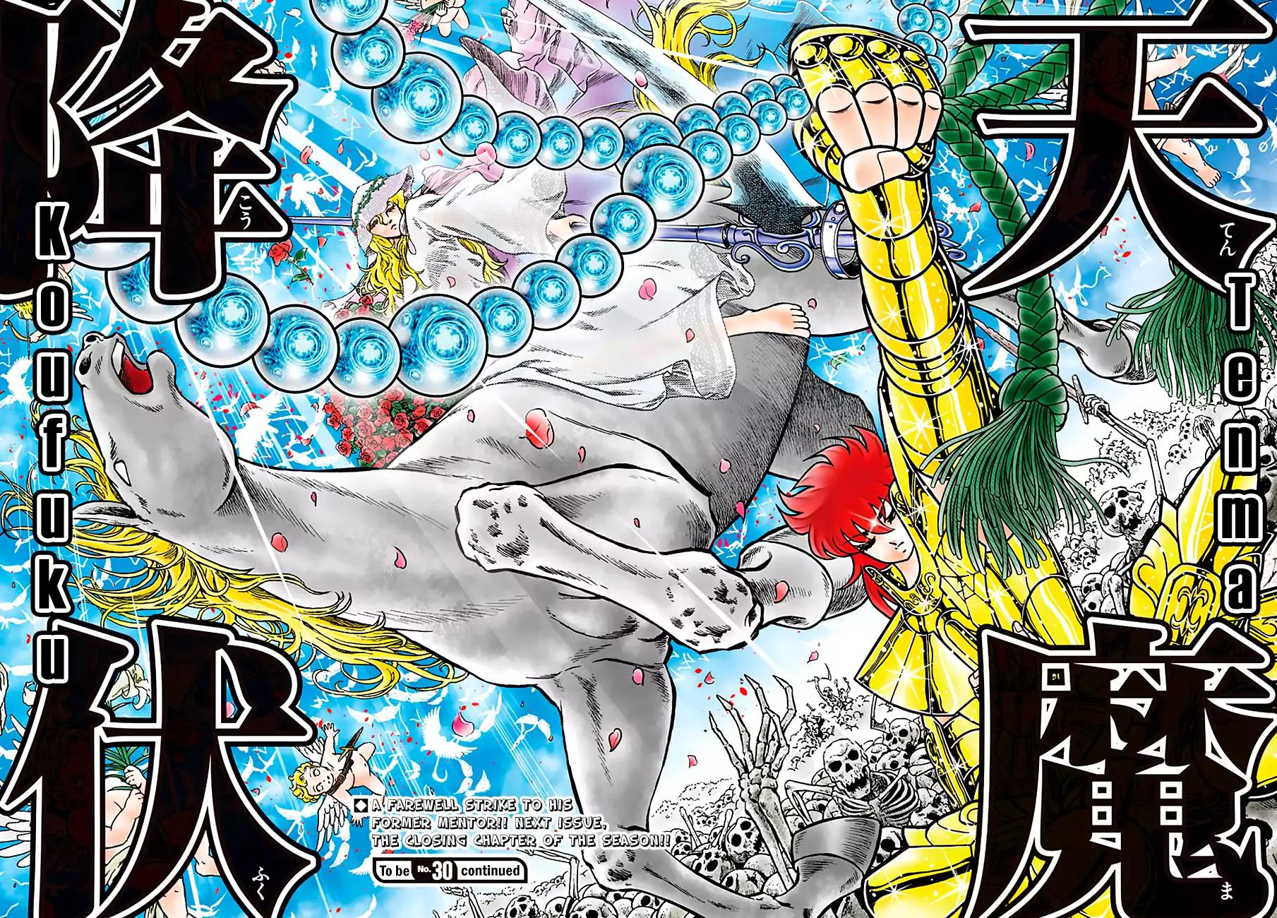 Saint Seiya - Next Dimension Chapter 94 page 19 - Chapter 94: Inertia