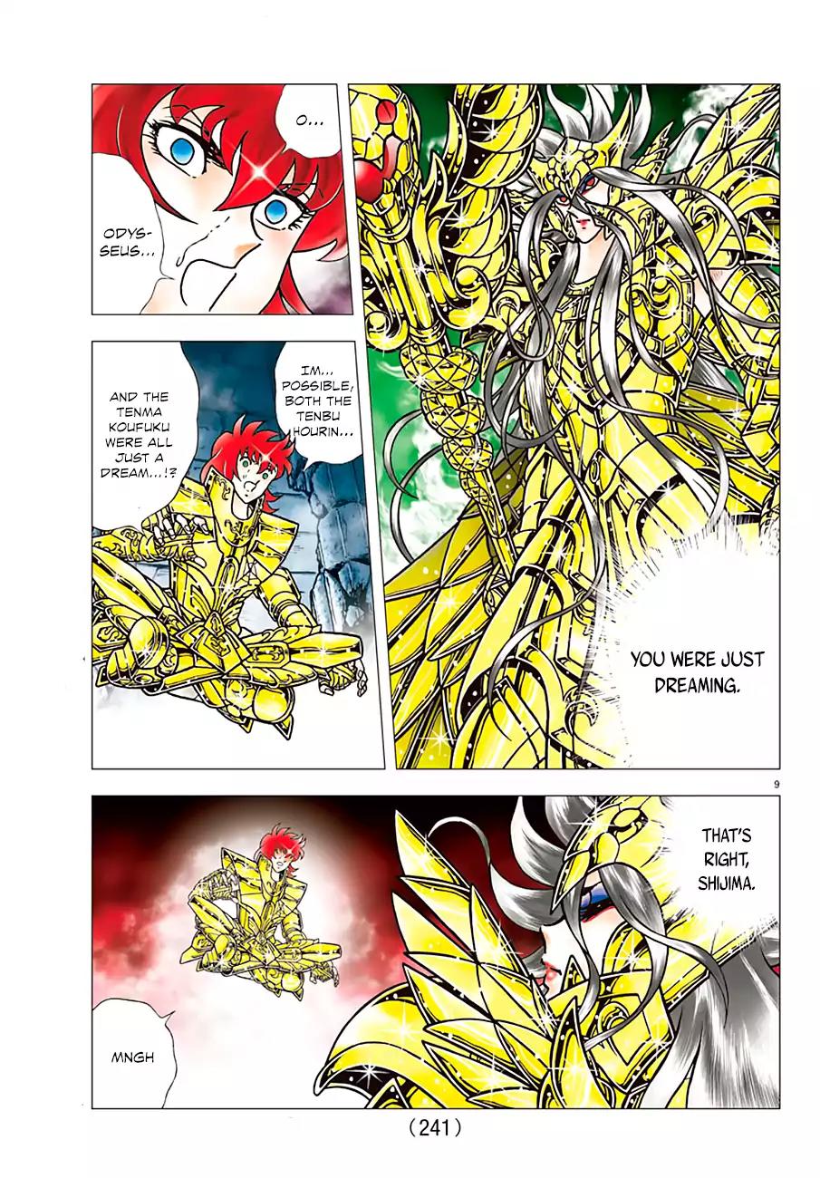 Saint Seiya - Next Dimension Chapter 95 page 8 - Chapter 95: After the Dream