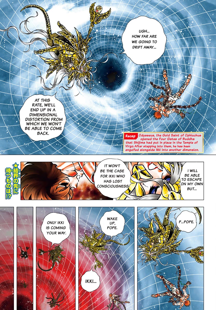 Saint Seiya - Next Dimension Chapter 96 page 1 - Chapter 96: The Sword of Chrysos
