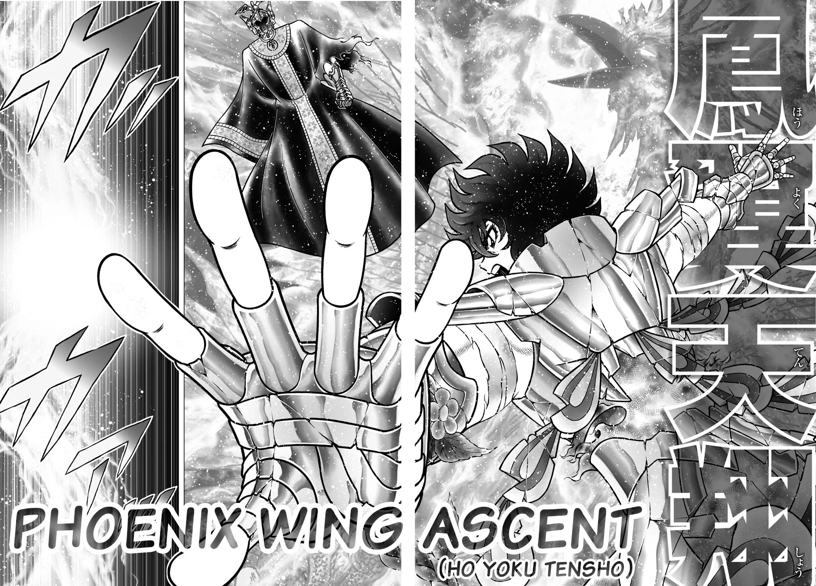 Saint Seiya - Next Dimension Chapter 96 page 15 - Chapter 96: The Sword of Chrysos
