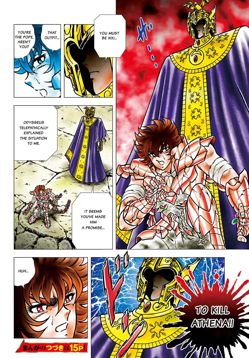 Saint Seiya - Next Dimension Chapter 96 page 4 - Chapter 96: The Sword of Chrysos