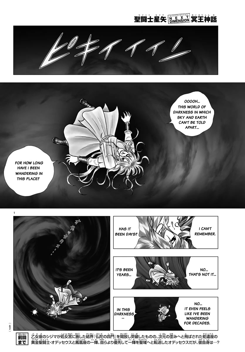 Saint Seiya - Next Dimension Chapter 97 page 1 - Chapter 97: The Pit of Tartarus