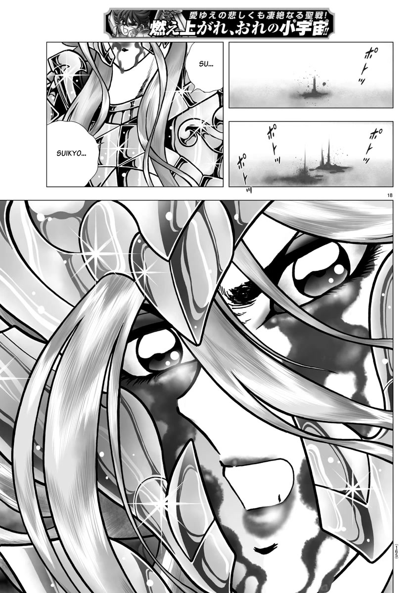Saint Seiya - Next Dimension Chapter 98 page 18 - Chapter 98: Possession