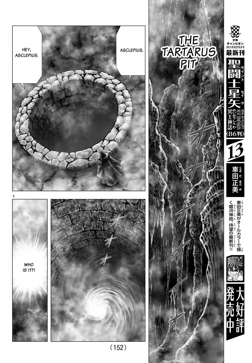 Saint Seiya - Next Dimension Chapter 98 page 5 - Chapter 98: Possession
