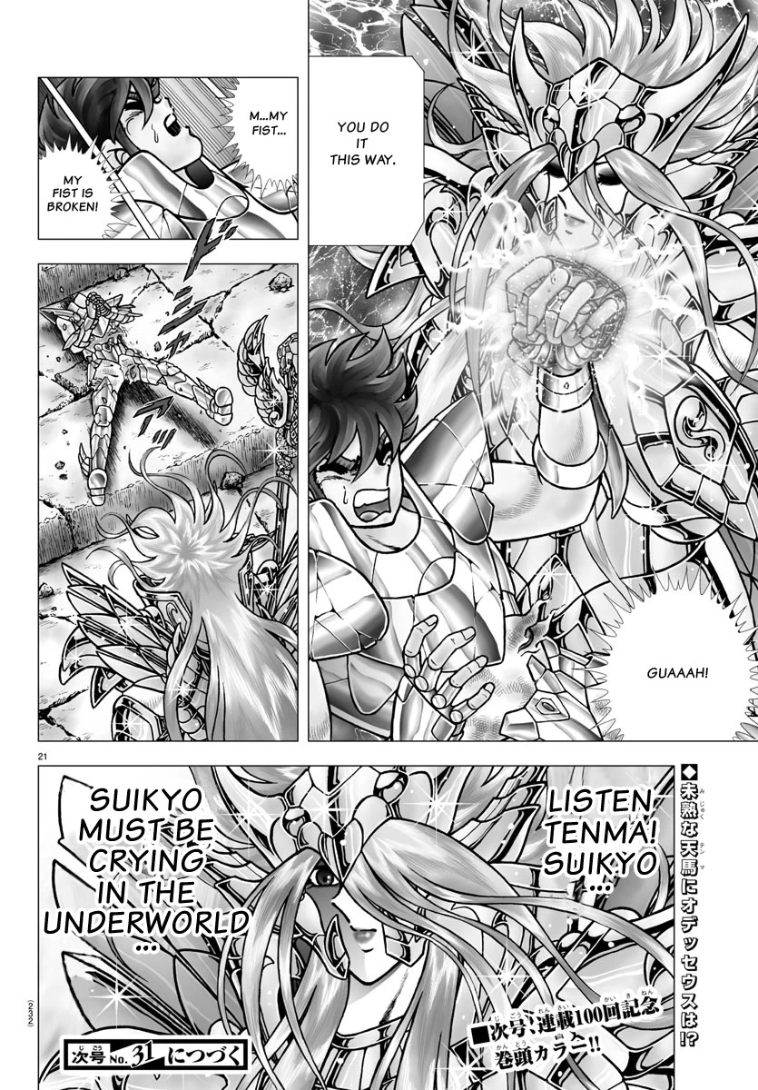 Saint Seiya - Next Dimension Chapter 99 page 20 - Chapter 99: Sasha