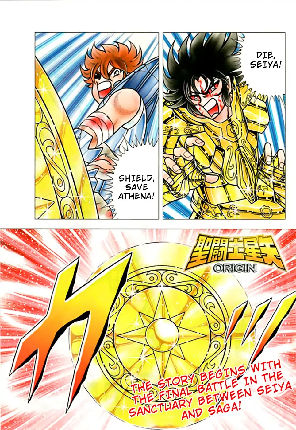 Saint Seiya: Origin Chapter 1 page 1 - Chapter 1: The Third Gemini