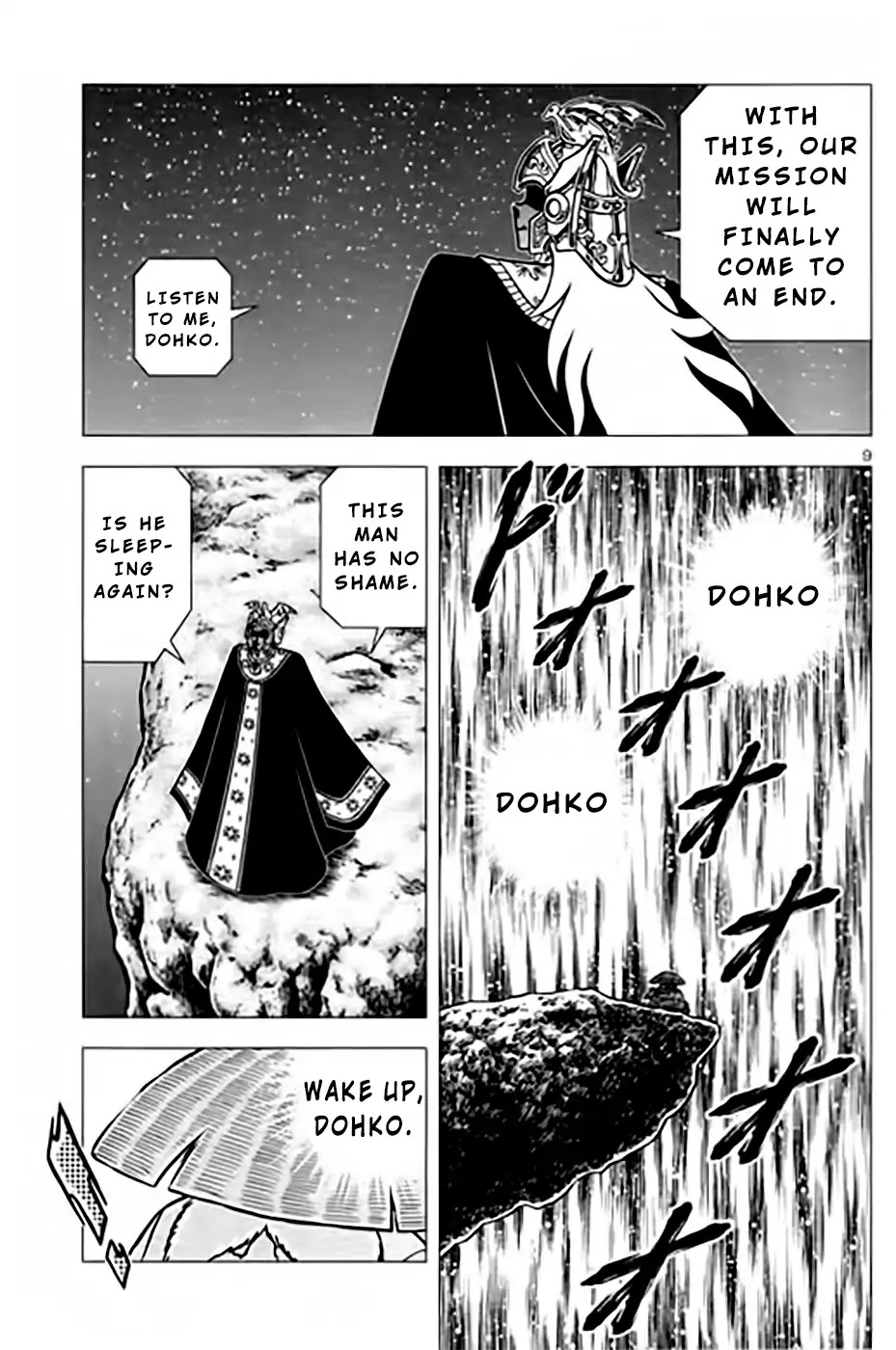 Saint Seiya: Origin Chapter 1 page 11 - Chapter 1: The Third Gemini
