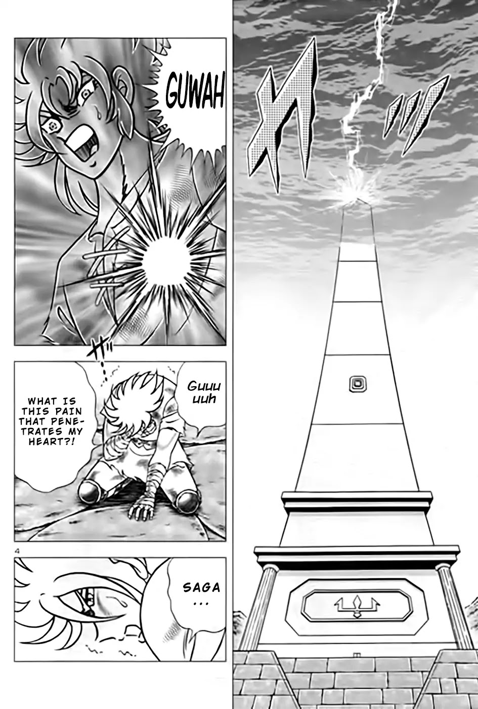 Saint Seiya: Origin Chapter 1 page 7 - Chapter 1: The Third Gemini