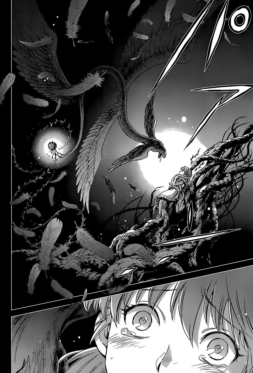 Saint Seiya - Saintia Shou Chapter 1 page 10 - Chapter 1: Shoko & Kyoko