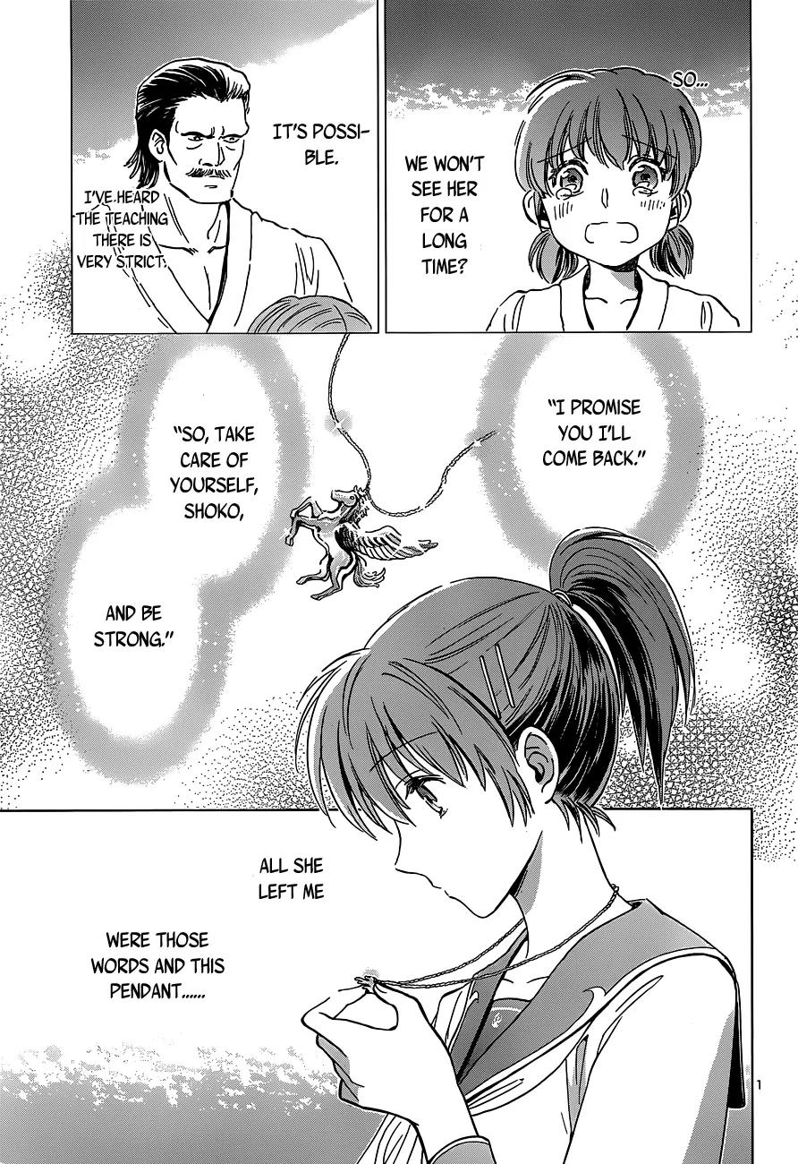 Saint Seiya - Saintia Shou Chapter 1 page 21 - Chapter 1: Shoko & Kyoko