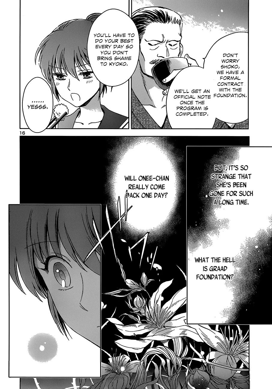 Saint Seiya - Saintia Shou Chapter 1 page 22 - Chapter 1: Shoko & Kyoko