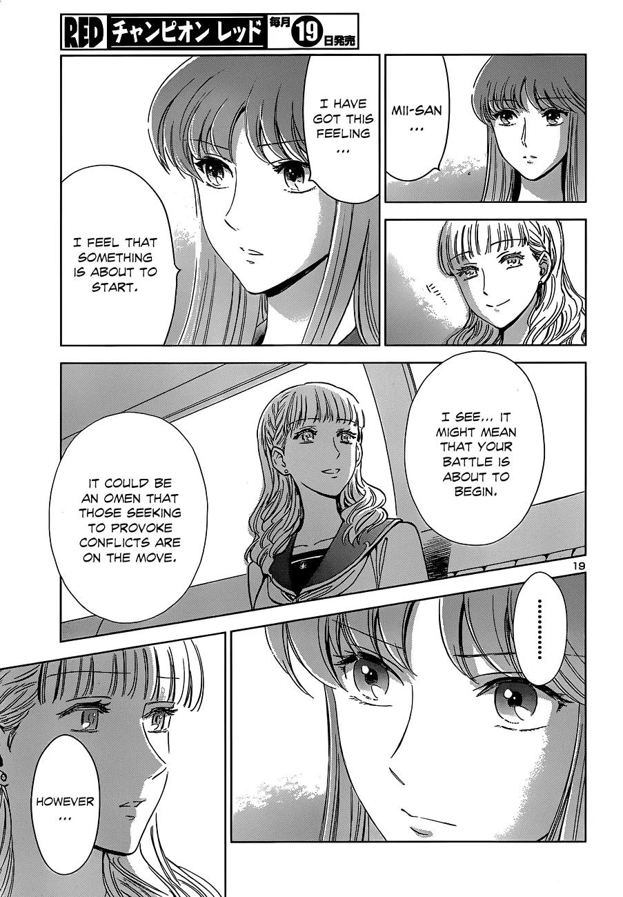 Saint Seiya - Saintia Shou Chapter 1 page 25 - Chapter 1: Shoko & Kyoko