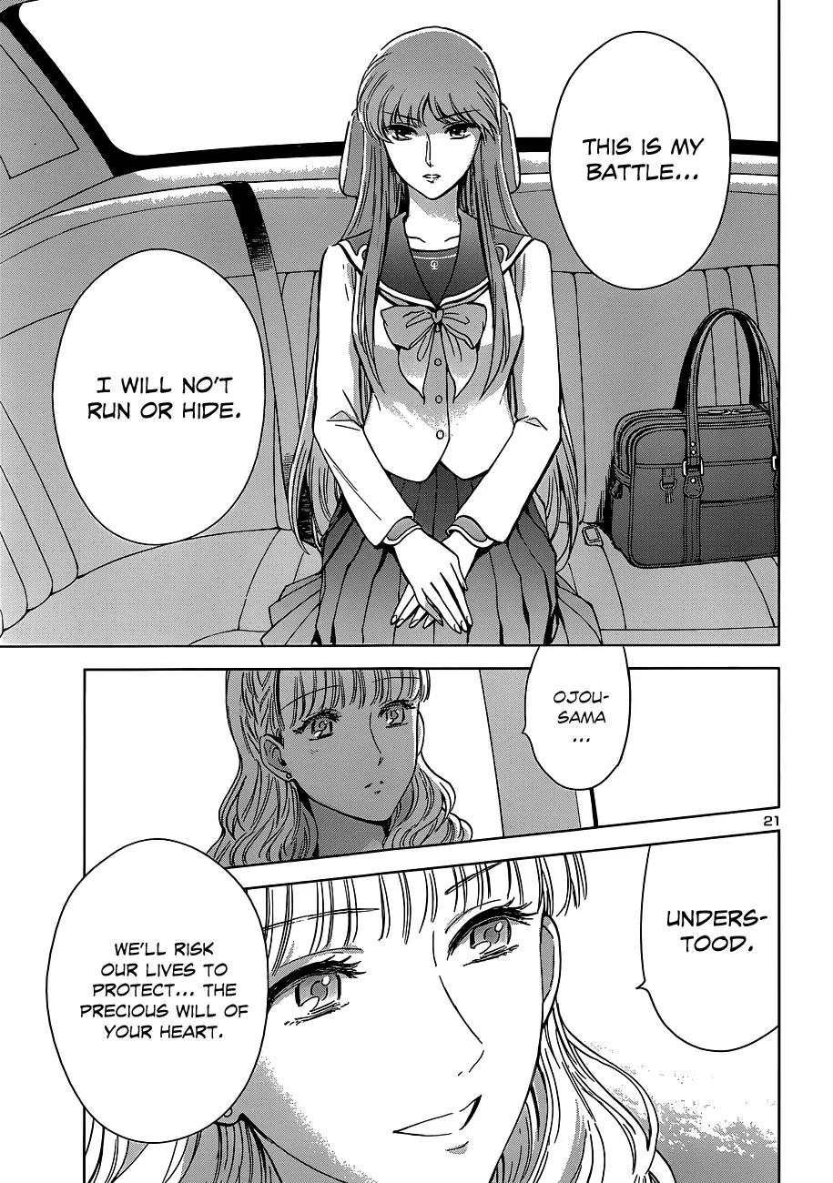Saint Seiya - Saintia Shou Chapter 1 page 27 - Chapter 1: Shoko & Kyoko