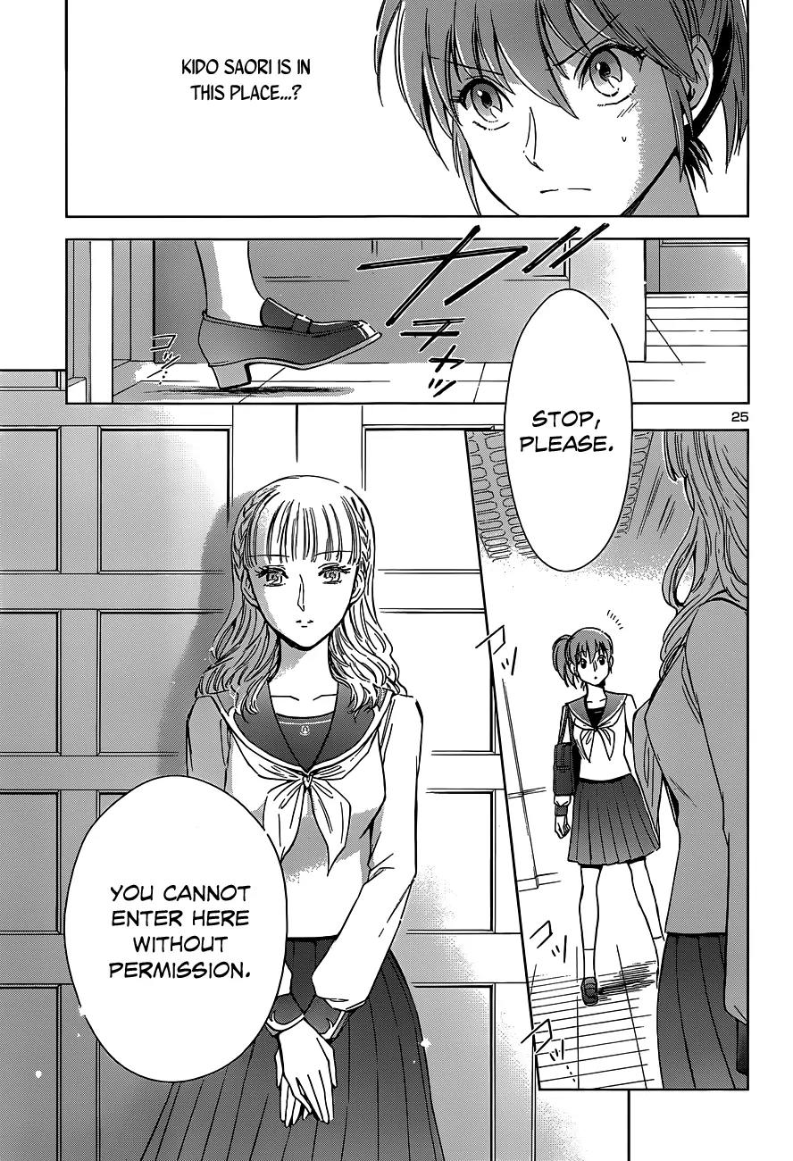 Saint Seiya - Saintia Shou Chapter 1 page 30 - Chapter 1: Shoko & Kyoko