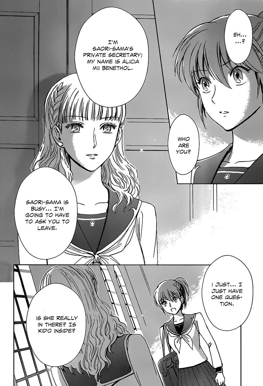 Saint Seiya - Saintia Shou Chapter 1 page 31 - Chapter 1: Shoko & Kyoko