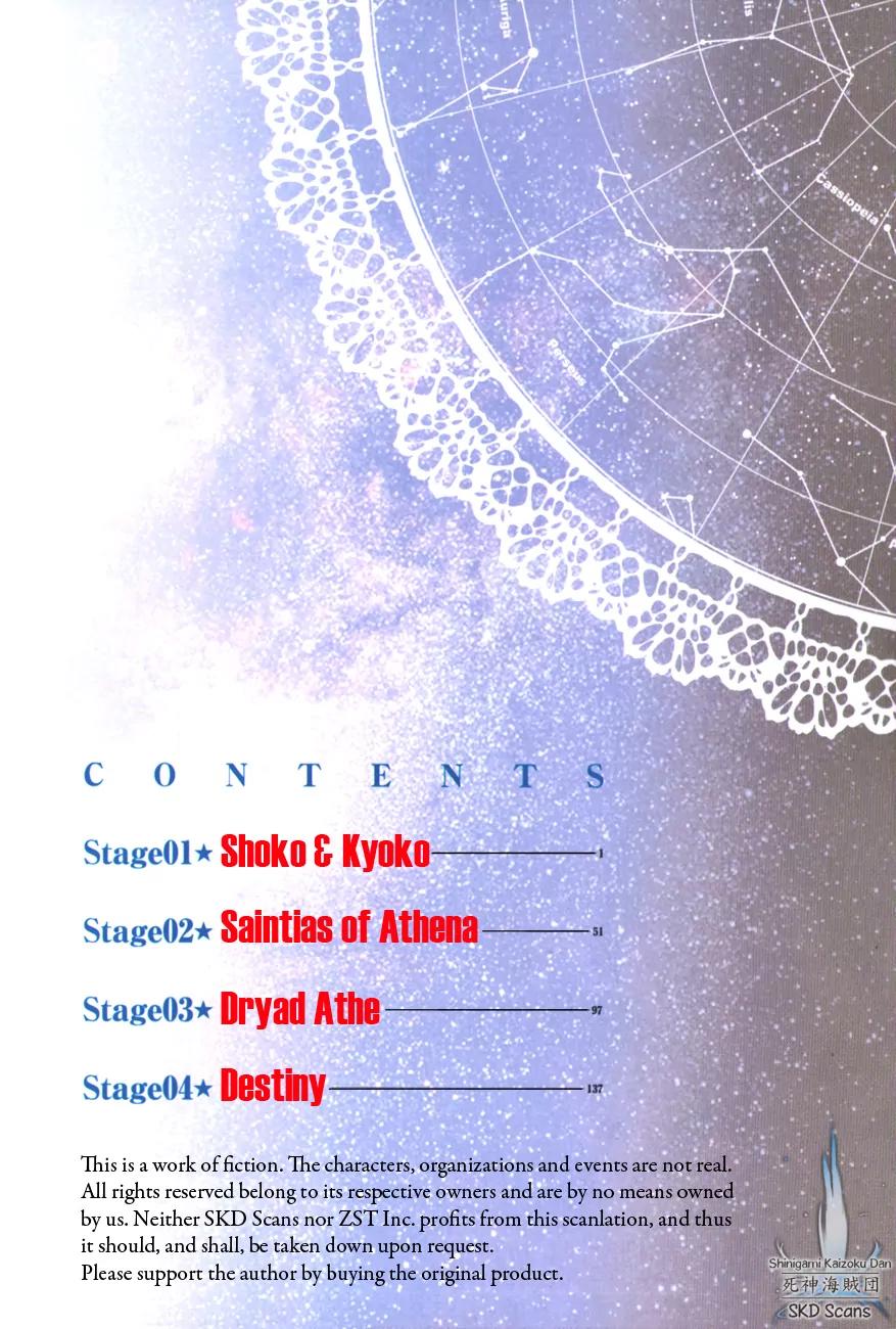 Saint Seiya - Saintia Shou Chapter 1 page 4 - Chapter 1: Shoko & Kyoko