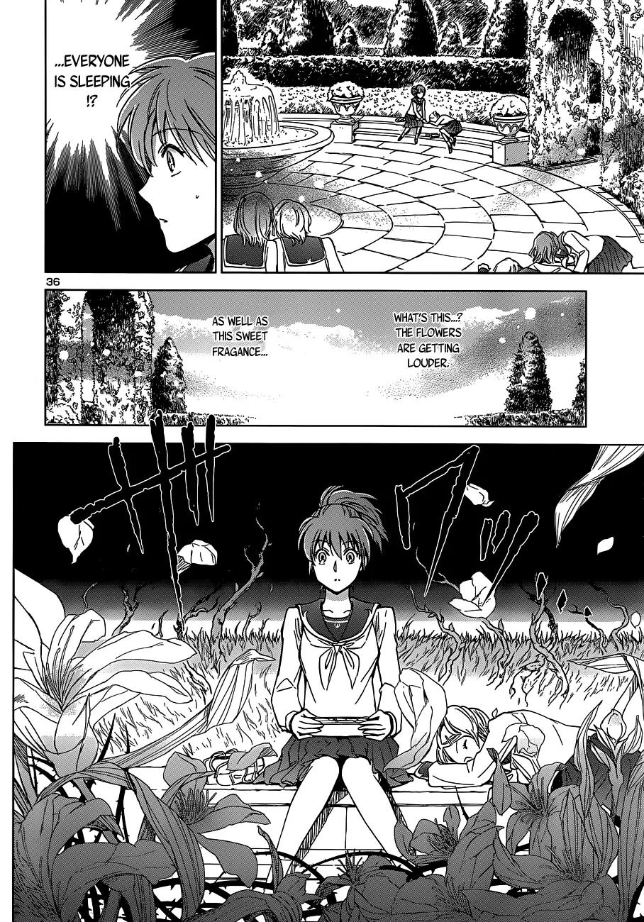 Saint Seiya - Saintia Shou Chapter 1 page 41 - Chapter 1: Shoko & Kyoko