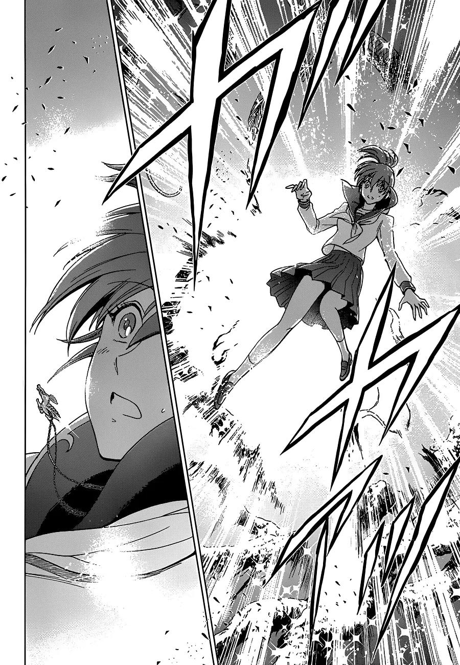 Saint Seiya - Saintia Shou Chapter 1 page 47 - Chapter 1: Shoko & Kyoko