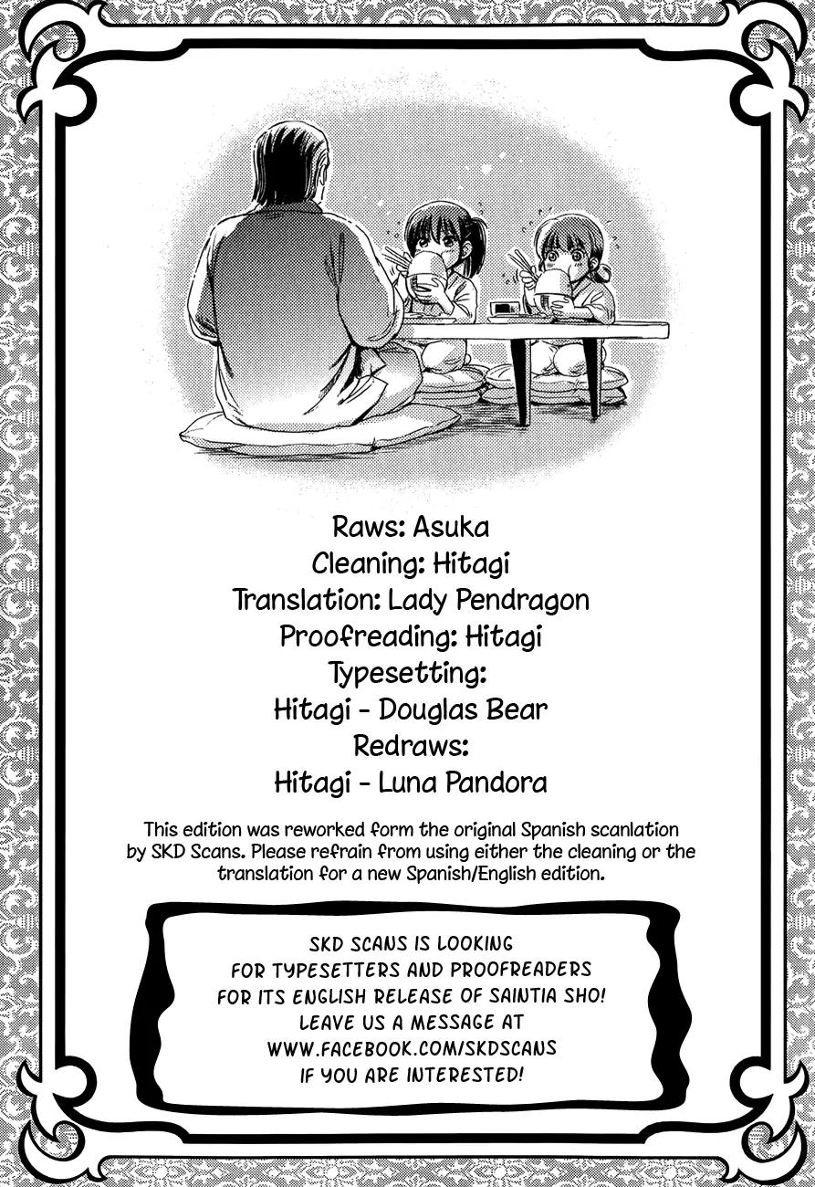 Saint Seiya - Saintia Shou Chapter 1 page 51 - Chapter 1: Shoko & Kyoko