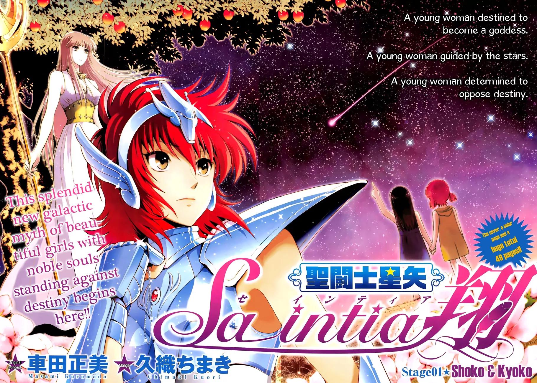 Saint Seiya - Saintia Shou Chapter 1 page 6 - Chapter 1: Shoko & Kyoko