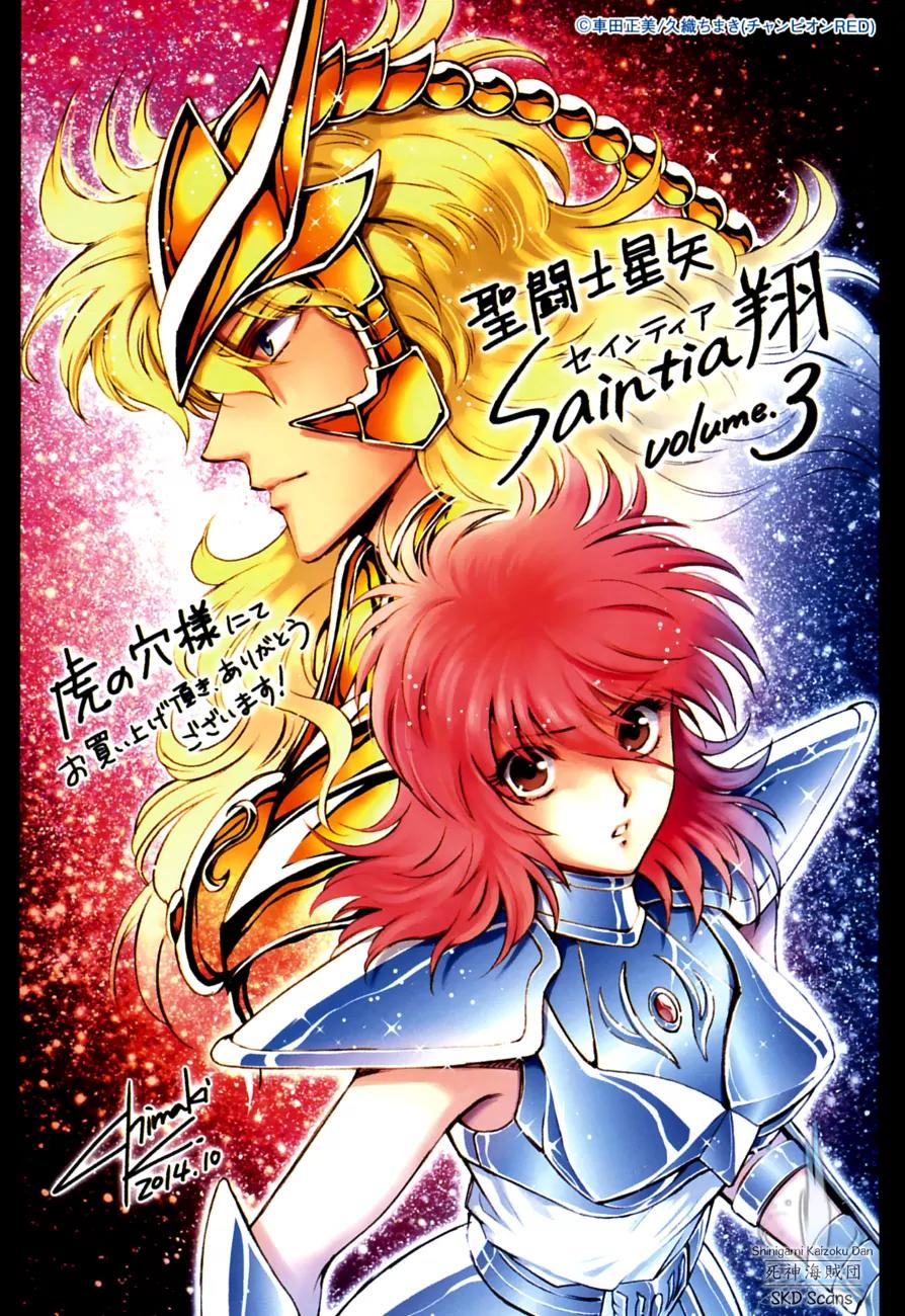 Saint Seiya - Saintia Shou Chapter 10 page 1 - Chapter 10: The Warrior in Gold