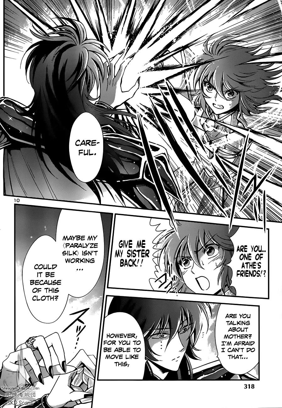Saint Seiya - Saintia Shou Chapter 10 page 11 - Chapter 10: The Warrior in Gold