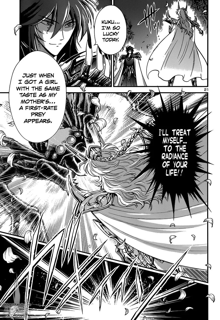 Saint Seiya - Saintia Shou Chapter 10 page 22 - Chapter 10: The Warrior in Gold