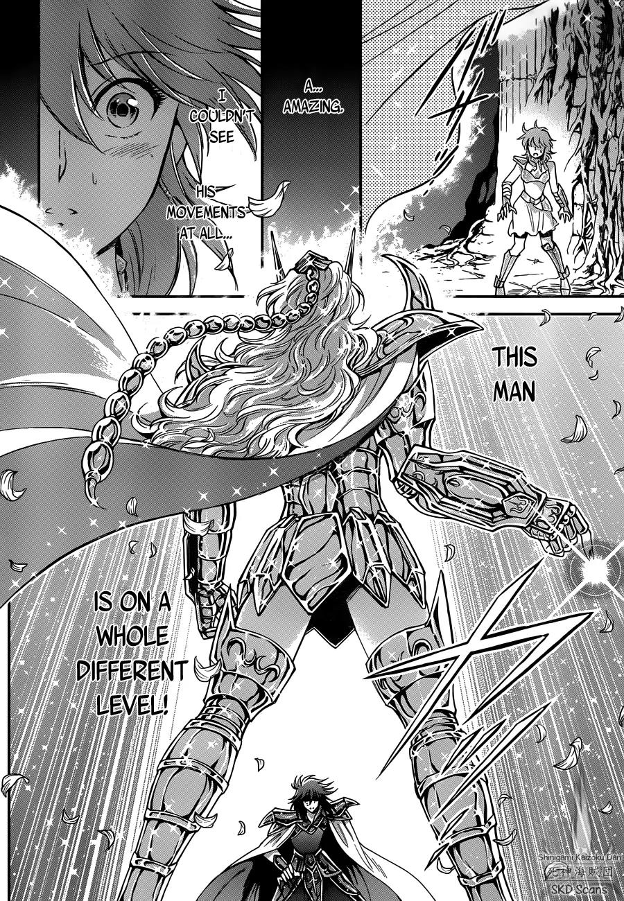 Saint Seiya - Saintia Shou Chapter 10 page 24 - Chapter 10: The Warrior in Gold