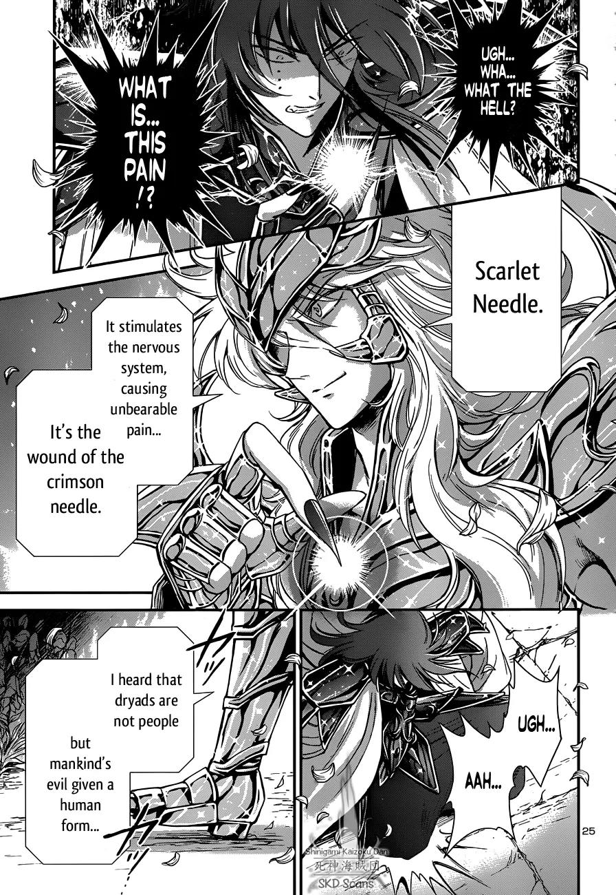 Saint Seiya - Saintia Shou Chapter 10 page 25 - Chapter 10: The Warrior in Gold