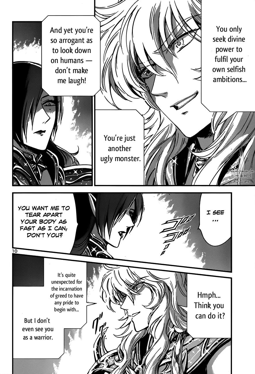 Saint Seiya - Saintia Shou Chapter 11 page 12 - Chapter 11: Star of Treason